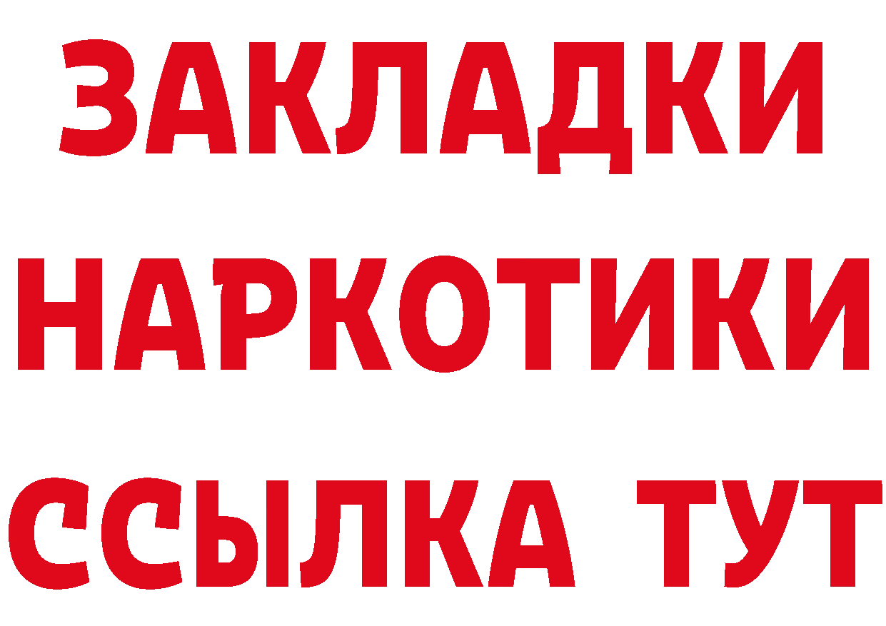 А ПВП VHQ сайт площадка МЕГА Белогорск