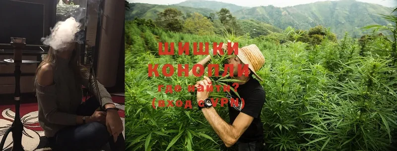 ОМГ ОМГ рабочий сайт  Белогорск  МАРИХУАНА Ganja 